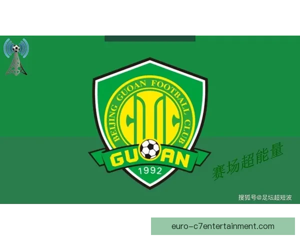 2026赛季中超国安重磅签约新外援实力提升 全新阵容备战新赛季