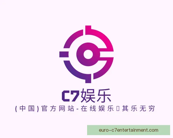 知道C7娱乐官网